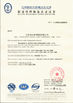 Chiny JIANGSU HUI XUAN NEW ENERGY EQUIPMENT CO.,LTD Certyfikaty