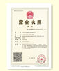 Chiny JIANGSU HUI XUAN NEW ENERGY EQUIPMENT CO.,LTD Certyfikaty